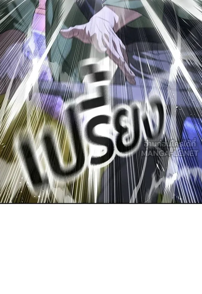 คูเซรา ตอนที่ 53 รูปที่ 39