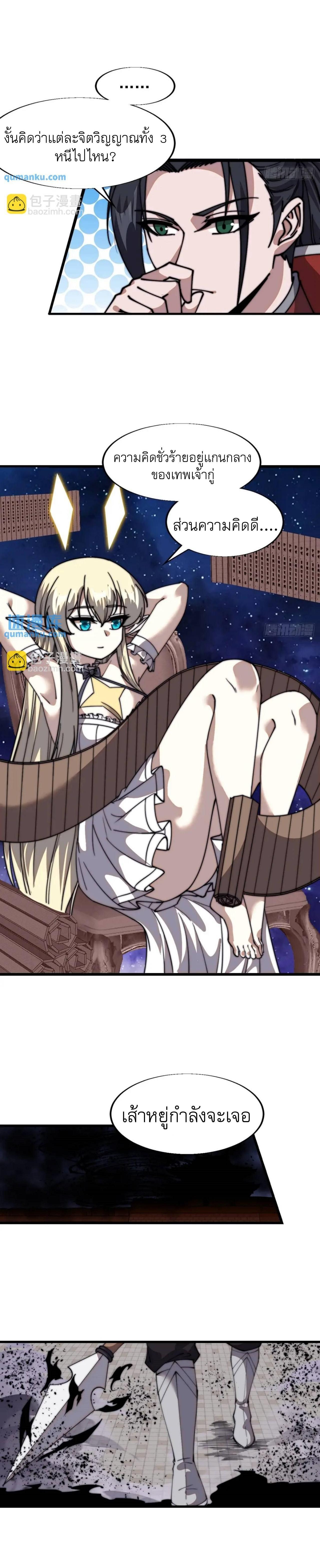 Manga-lc-com อ่านมังงะ อ่านการ์ตูน ออนไลน์ ฟรี It Starts With A Mountain ตอนที่ 1 2 3 4 5 6 7 8 9 10 11 12 13 14 ฟรี ไม่มีโฆษณา Manga-lc - อ่าน มังงะ อ่าน การ์ตูน ออนไลน์ อ่านมังงะ ฟรี