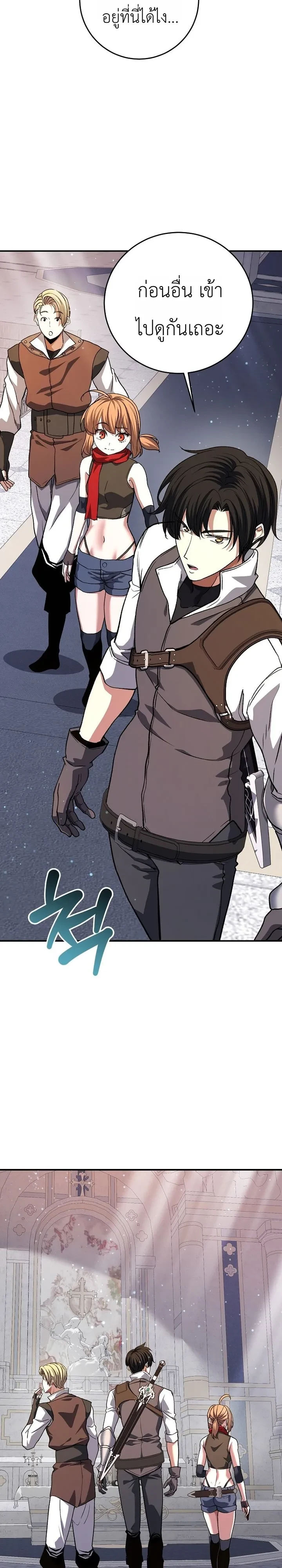 Manga-lc-com อ่านมังงะ อ่านการ์ตูน ออนไลน์ ฟรี The Returnee’s Hidden Strategy Stream สตรีมเมอร์หวนคืน55ชาติ ตอนที่ 1 2 3 4 5 6 7 8 9 10 11 12 13 14 ฟรี ไม่มีโฆษณา Manga-lc - อ่าน มังงะ อ่าน การ์ตูน ออนไลน์ อ่านมังงะ ฟรี