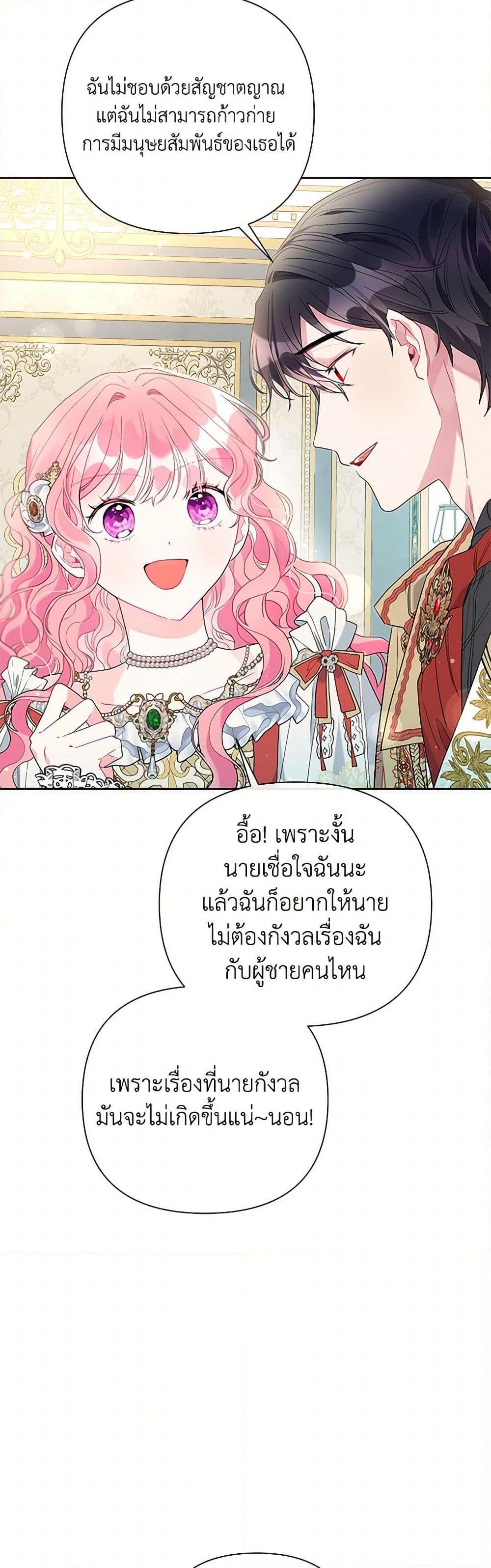 Manga-lc-com อ่านมังงะ อ่านการ์ตูน ออนไลน์ ฟรี The Archvillain’s Daughter-in-Law ตอนที่ 1 2 3 4 5 6 7 8 9 10 11 12 13 14 ฟรี ไม่มีโฆษณา Manga-lc - อ่าน มังงะ อ่าน การ์ตูน ออนไลน์ อ่านมังงะ ฟรี