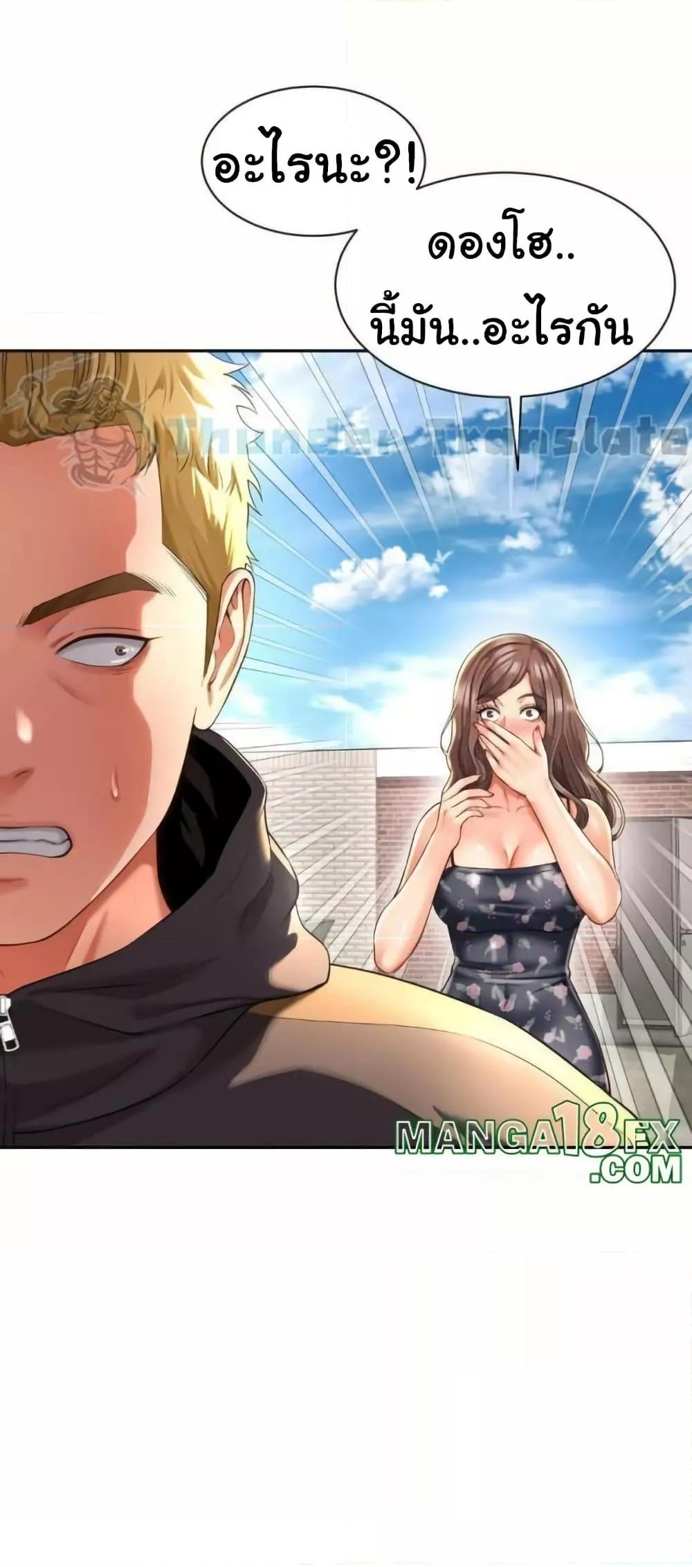 Doujin-Lc- อ่าน โดจิน มังฮวา เกาหลี ญี่ปุ่น จีน แปลไทย Friend’s Mom Is Mine ตอนที่ 1 2 3 4 5 6 7 8 9 10 11 12 13 14 ฟรี ไม่มีโฆษณา อ่าน โดจิน Manhwa เกาหลี ญี่ปุ่น จีน เรามีครบ คัดมาให้เน้นๆ โดจิน 18+ รับประกันความฟินโดย  Doujin Lc