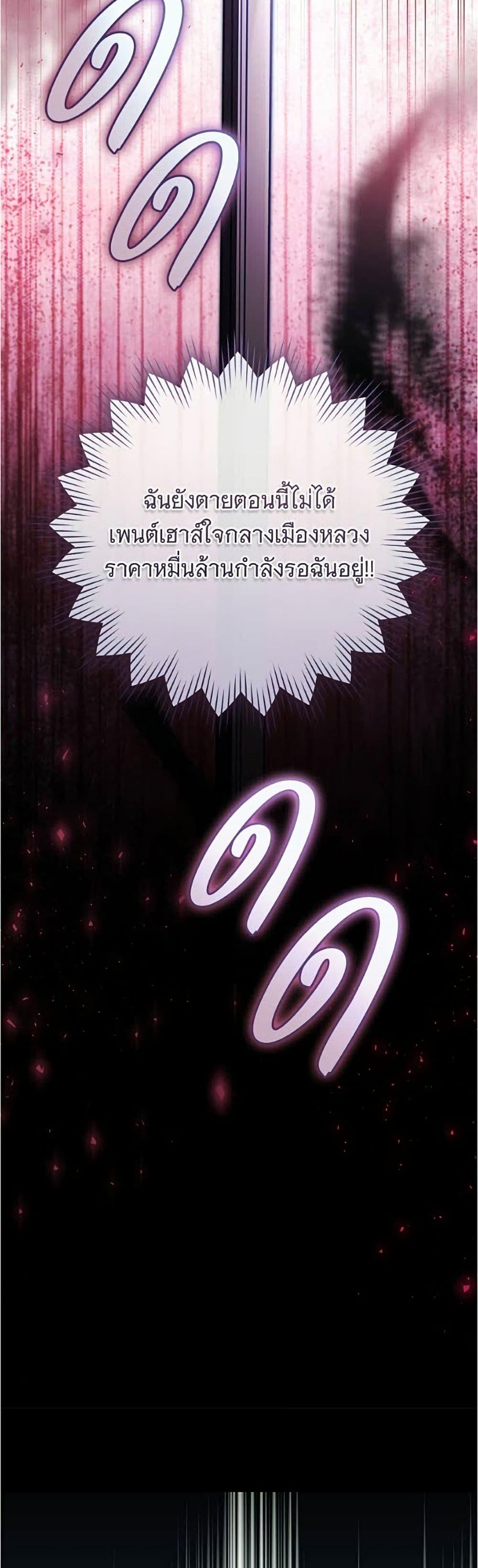 Manga-lc-com อ่านมังงะ อ่านการ์ตูน ออนไลน์ ฟรี All I Want is My Dream Home ตอนที่ 1 2 3 4 5 6 7 8 9 10 11 12 13 14 ฟรี ไม่มีโฆษณา Manga-lc - อ่าน มังงะ อ่าน การ์ตูน ออนไลน์ อ่านมังงะ ฟรี