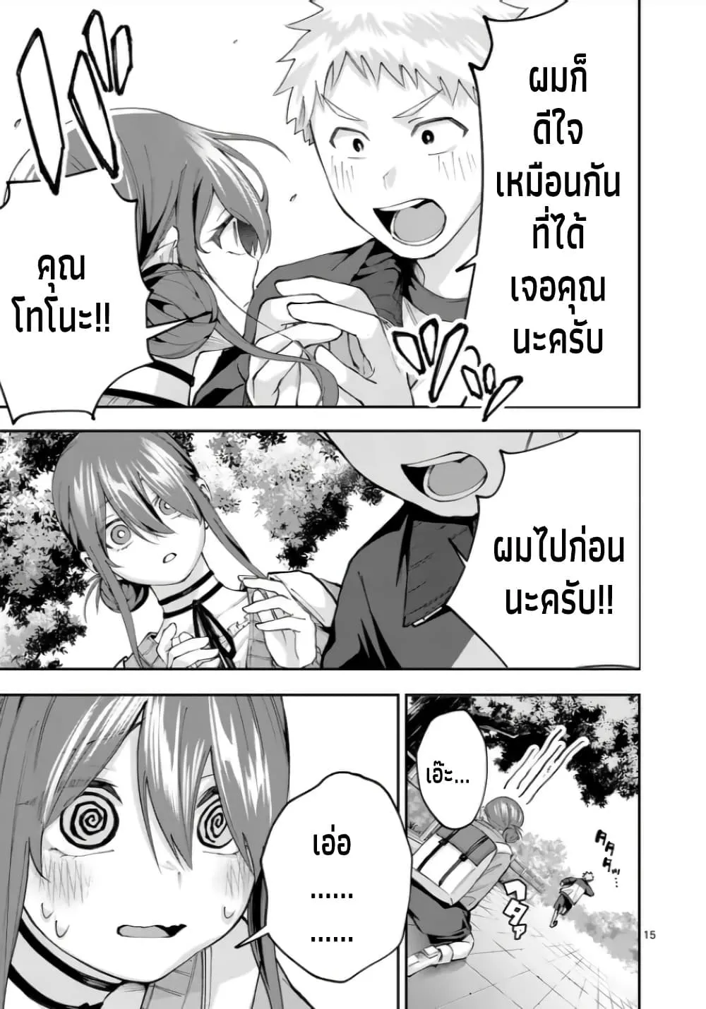 Manga-lc-com อ่านมังงะ อ่านการ์ตูน ออนไลน์ ฟรี Kakushite Kisetsu wa Ao wo Shiru ตอนที่ 1 2 3 4 5 6 7 8 9 10 11 12 13 14 ฟรี ไม่มีโฆษณา Manga-lc - อ่าน มังงะ อ่าน การ์ตูน ออนไลน์ อ่านมังงะ ฟรี