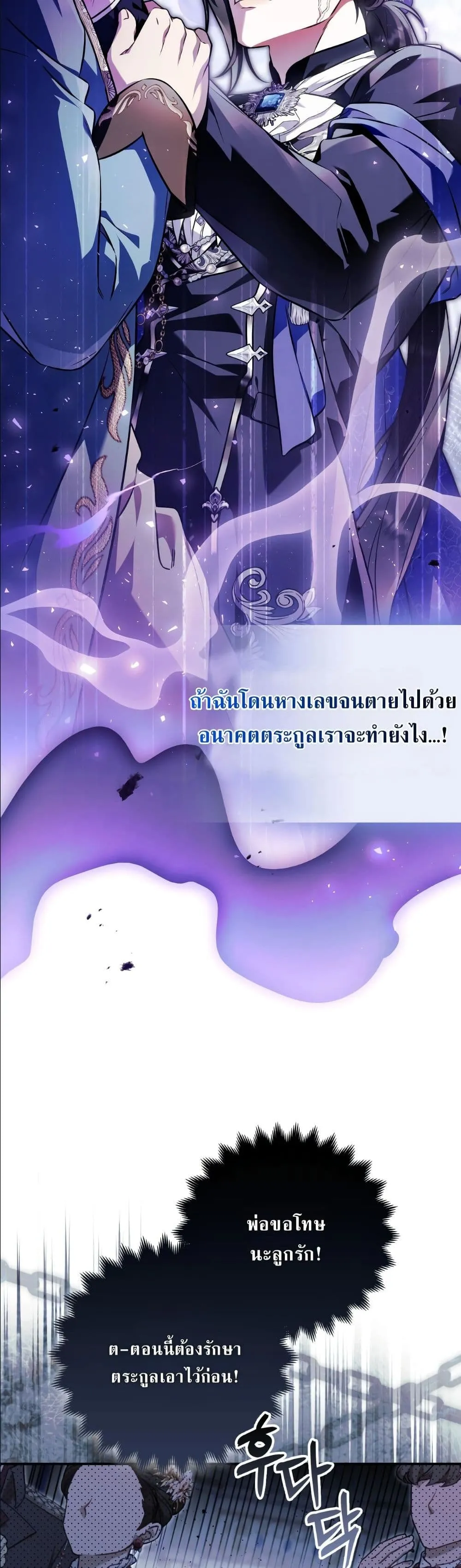 Manga-lc-com อ่านมังงะ อ่านการ์ตูน ออนไลน์ ฟรี The Baddest Villainess Is Back ตอนที่ 1 2 3 4 5 6 7 8 9 10 11 12 13 14 ฟรี ไม่มีโฆษณา Manga-lc - อ่าน มังงะ อ่าน การ์ตูน ออนไลน์ อ่านมังงะ ฟรี