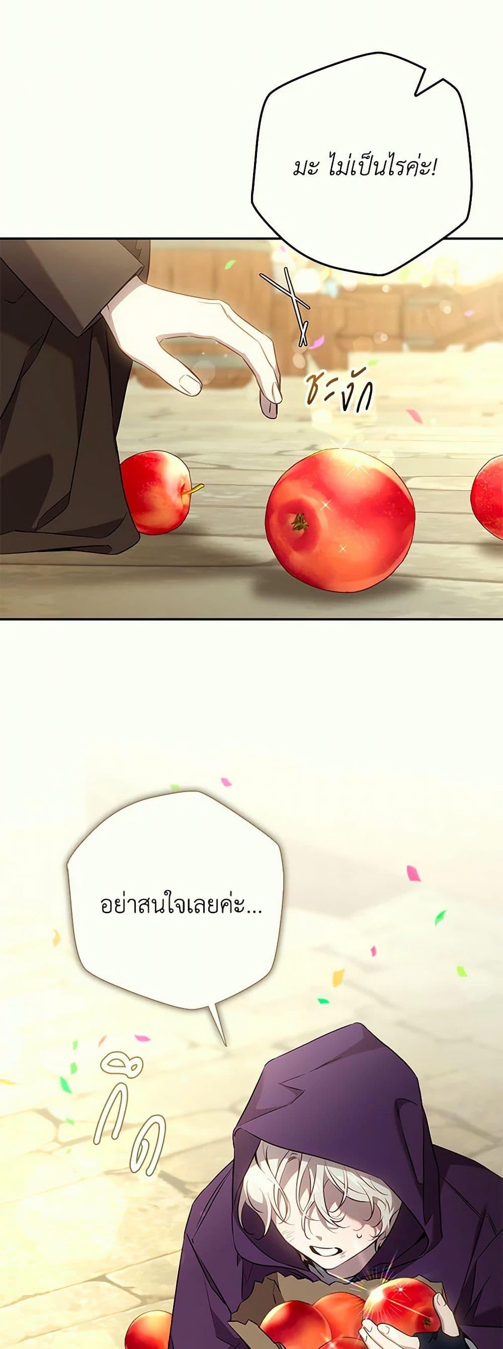 Manga-lc-com อ่านมังงะ อ่านการ์ตูน ออนไลน์ ฟรี The Taming of the Tyrant ตอนที่ 1 2 3 4 5 6 7 8 9 10 11 12 13 14 ฟรี ไม่มีโฆษณา Manga-lc - อ่าน มังงะ อ่าน การ์ตูน ออนไลน์ อ่านมังงะ ฟรี