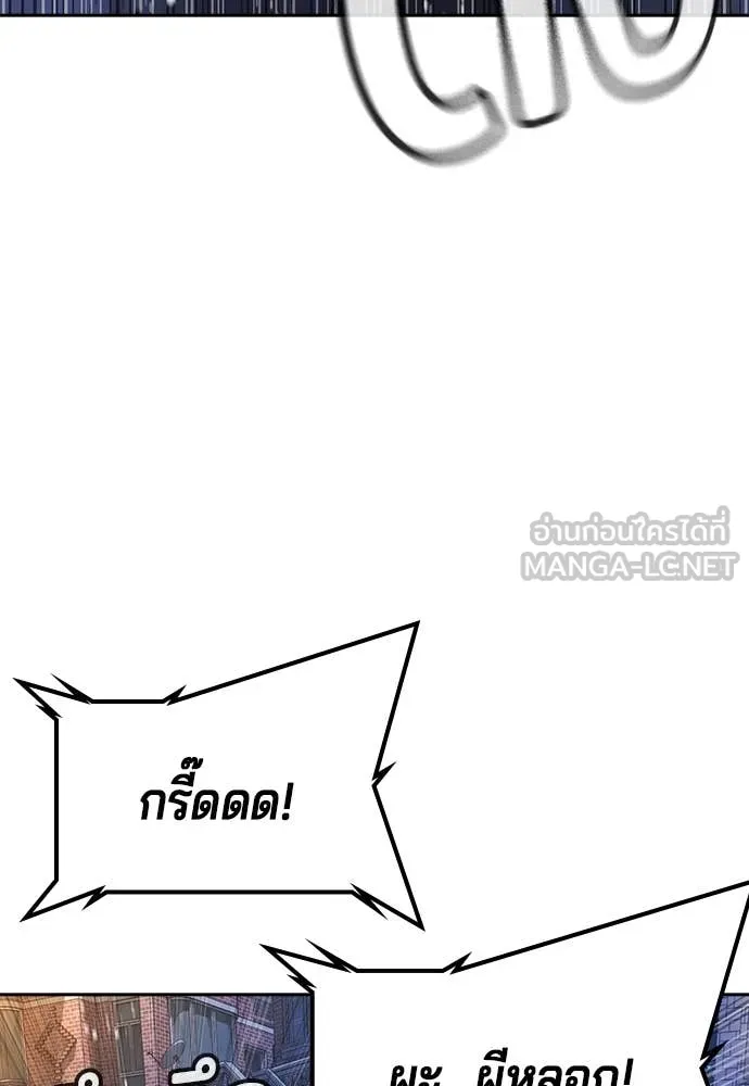 คูเซรา ตอนที่ 41 รูปที่ 10