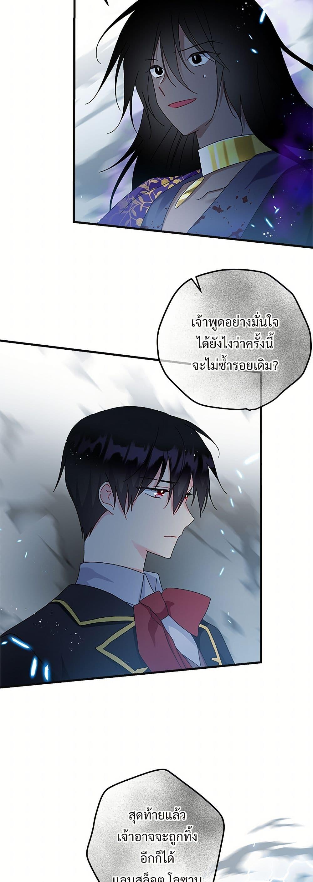 Manga-lc-com อ่านมังงะ อ่านการ์ตูน ออนไลน์ ฟรี The Lady’s Butler ตอนที่ 1 2 3 4 5 6 7 8 9 10 11 12 13 14 ฟรี ไม่มีโฆษณา Manga-lc - อ่าน มังงะ อ่าน การ์ตูน ออนไลน์ อ่านมังงะ ฟรี