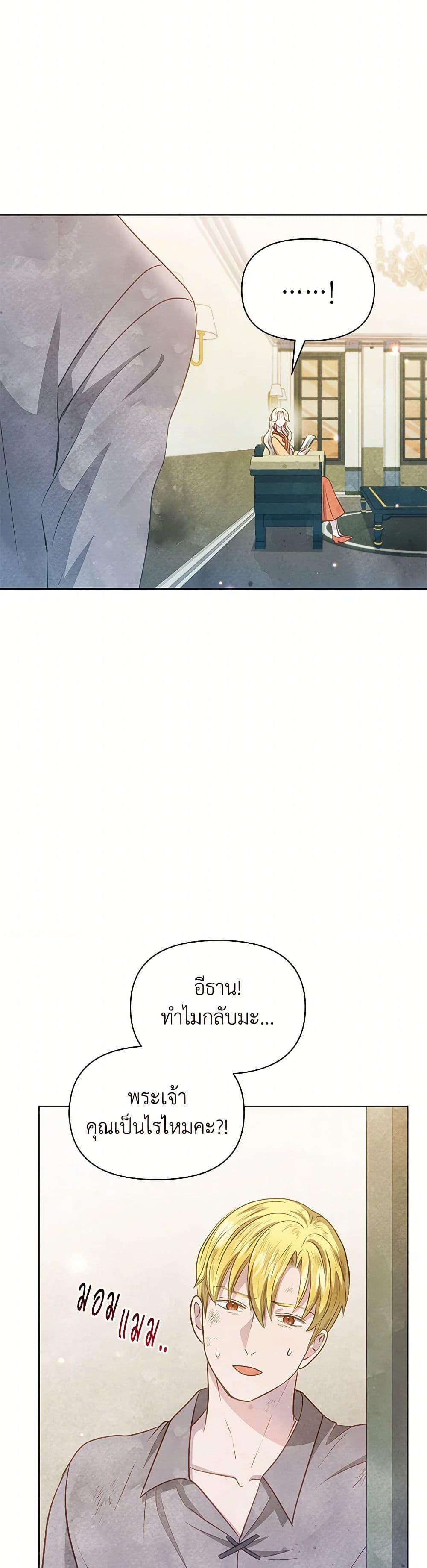 Manga-lc-com อ่านมังงะ อ่านการ์ตูน ออนไลน์ ฟรี The Princess Is Going on Strike ตอนที่ 1 2 3 4 5 6 7 8 9 10 11 12 13 14 ฟรี ไม่มีโฆษณา Manga-lc - อ่าน มังงะ อ่าน การ์ตูน ออนไลน์ อ่านมังงะ ฟรี