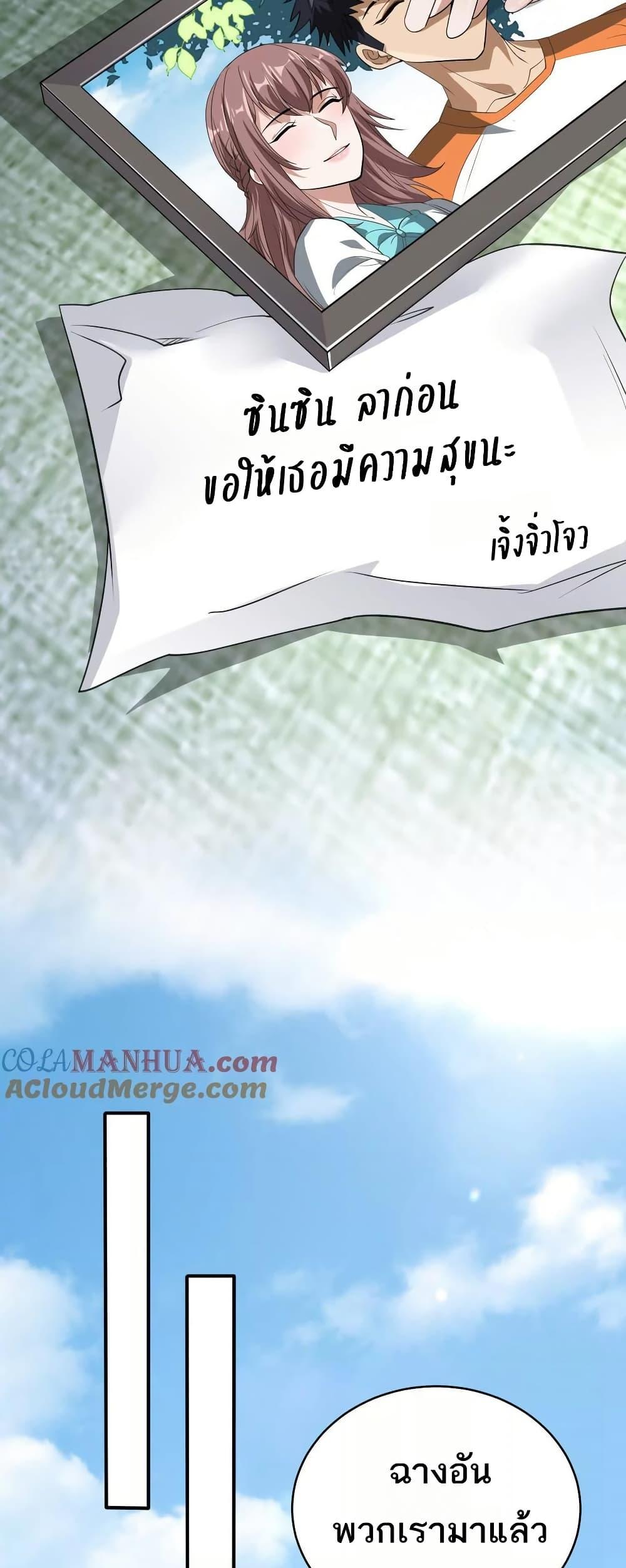 Manga-lc-com อ่านมังงะ อ่านการ์ตูน ออนไลน์ ฟรี The Creators ตอนที่ 1 2 3 4 5 6 7 8 9 10 11 12 13 14 ฟรี ไม่มีโฆษณา Manga-lc - อ่าน มังงะ อ่าน การ์ตูน ออนไลน์ อ่านมังงะ ฟรี