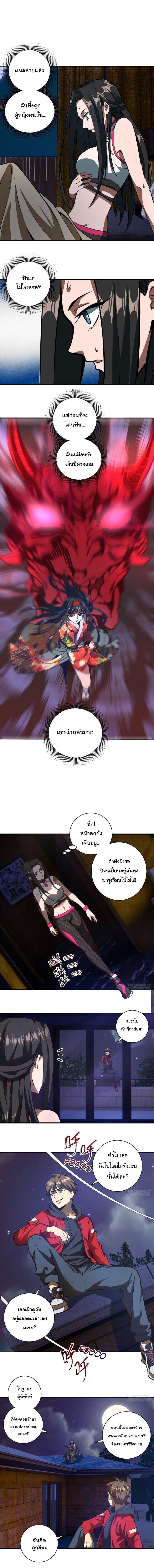 Manga-lc-com อ่านมังงะ อ่านการ์ตูน ออนไลน์ ฟรี King star emperor ตอนที่ 1 2 3 4 5 6 7 8 9 10 11 12 13 14 ฟรี ไม่มีโฆษณา Manga-lc - อ่าน มังงะ อ่าน การ์ตูน ออนไลน์ อ่านมังงะ ฟรี