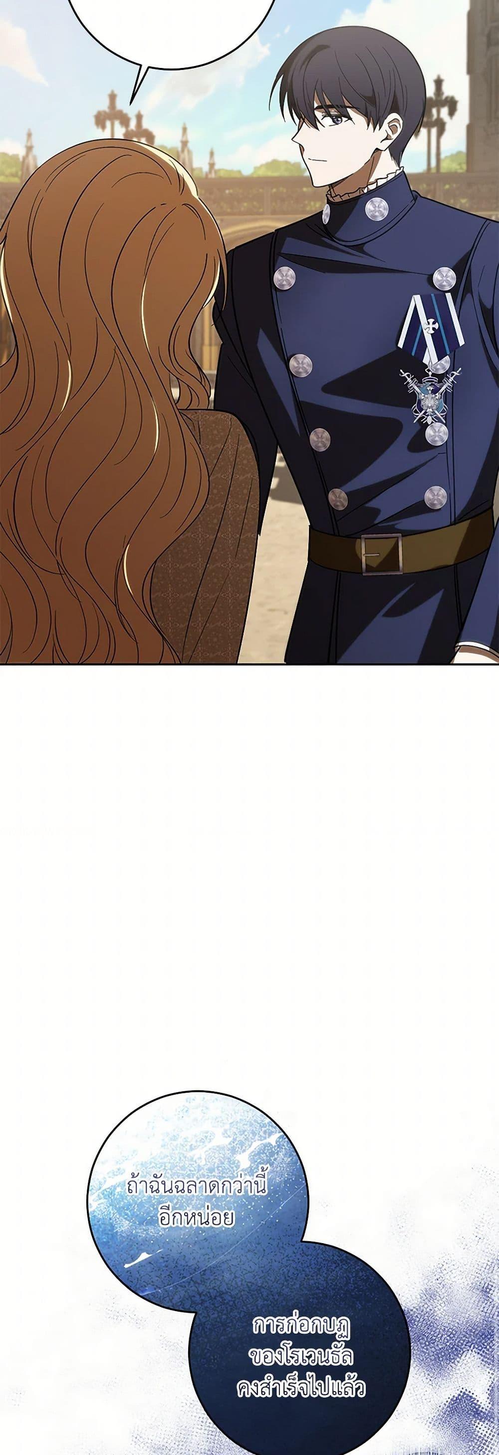 Manga-lc-com อ่านมังงะ อ่านการ์ตูน ออนไลน์ ฟรี My Dear Tyrant ตอนที่ 1 2 3 4 5 6 7 8 9 10 11 12 13 14 ฟรี ไม่มีโฆษณา Manga-lc - อ่าน มังงะ อ่าน การ์ตูน ออนไลน์ อ่านมังงะ ฟรี