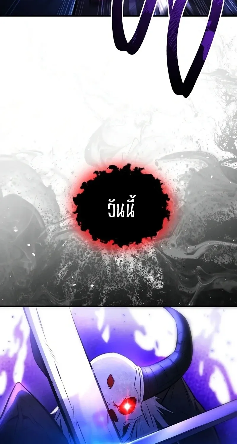 The Hero Returns ตอนที่ ตอนที่ 137 รูปที่ 7
