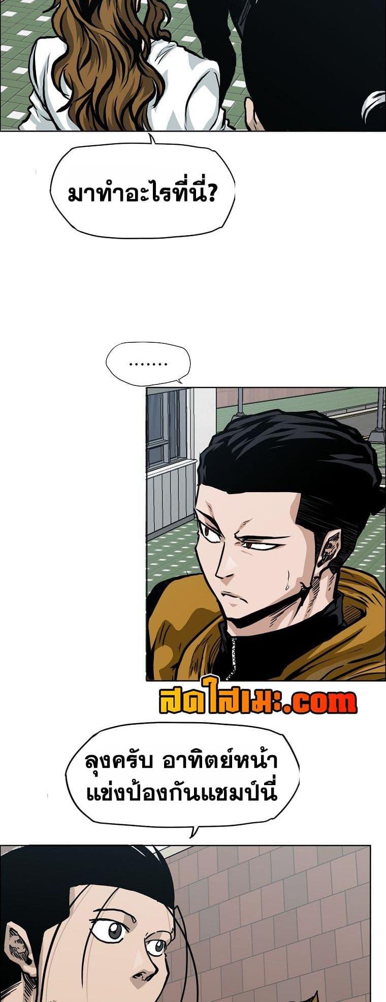 Manga-lc-com อ่านมังงะ อ่านการ์ตูน ออนไลน์ ฟรี Boss in School ตอนที่ 1 2 3 4 5 6 7 8 9 10 11 12 13 14 ฟรี ไม่มีโฆษณา Manga-lc - อ่าน มังงะ อ่าน การ์ตูน ออนไลน์ อ่านมังงะ ฟรี