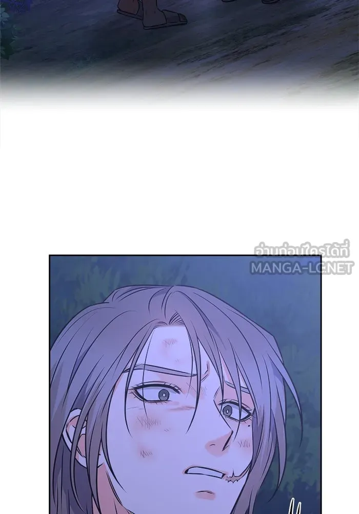 แด่ความเกลียดชัง ตอนที่ 58 รูปที่ 120