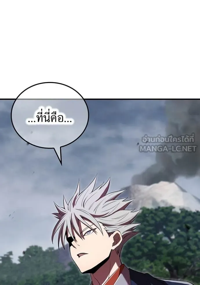 ฮันเตอร์สกิลโกง ตอนที่ 49 รูปที่ 84