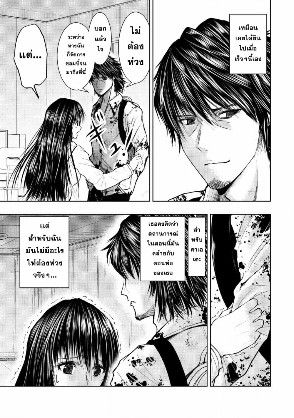 Manga-lc-com อ่านมังงะ อ่านการ์ตูน ออนไลน์ ฟรี Isekai Kaeri no Ossan wa Shuumatsu de Sekai de Musou Suru ตอนที่ 1 2 3 4 5 6 7 8 9 10 11 12 13 14 ฟรี ไม่มีโฆษณา Manga-lc - อ่าน มังงะ อ่าน การ์ตูน ออนไลน์ อ่านมังงะ ฟรี