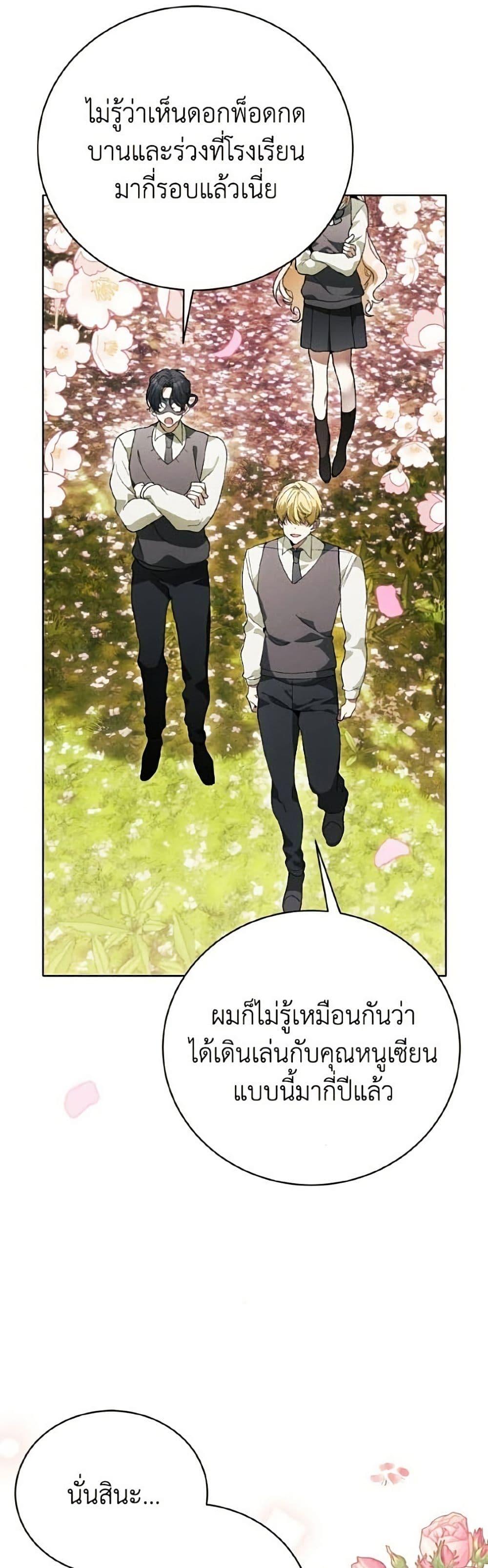 Manga-lc-com อ่านมังงะ อ่านการ์ตูน ออนไลน์ ฟรี I Will Protect My Tyrant Dad! ตอนที่ 1 2 3 4 5 6 7 8 9 10 11 12 13 14 ฟรี ไม่มีโฆษณา Manga-lc - อ่าน มังงะ อ่าน การ์ตูน ออนไลน์ อ่านมังงะ ฟรี
