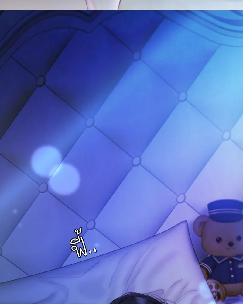 เซเรน่า ตอนที่ 126 รูปที่ 98