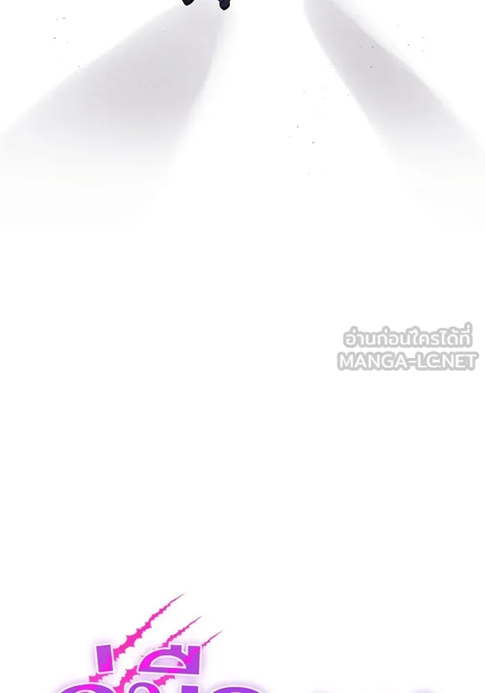 คู่มือคว้าหัวใจนายตัวร้าย ตอนที่ 4 รูปที่ 54