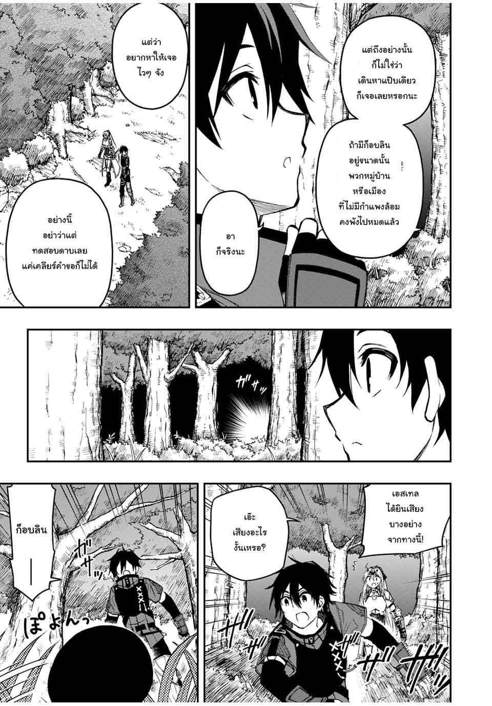 Manga-lc-com อ่านมังงะ อ่านการ์ตูน ออนไลน์ ฟรี Rettoujin no Maken Tsukai ตอนที่ 1 2 3 4 5 6 7 8 9 10 11 12 13 14 ฟรี ไม่มีโฆษณา Manga-lc - อ่าน มังงะ อ่าน การ์ตูน ออนไลน์ อ่านมังงะ ฟรี