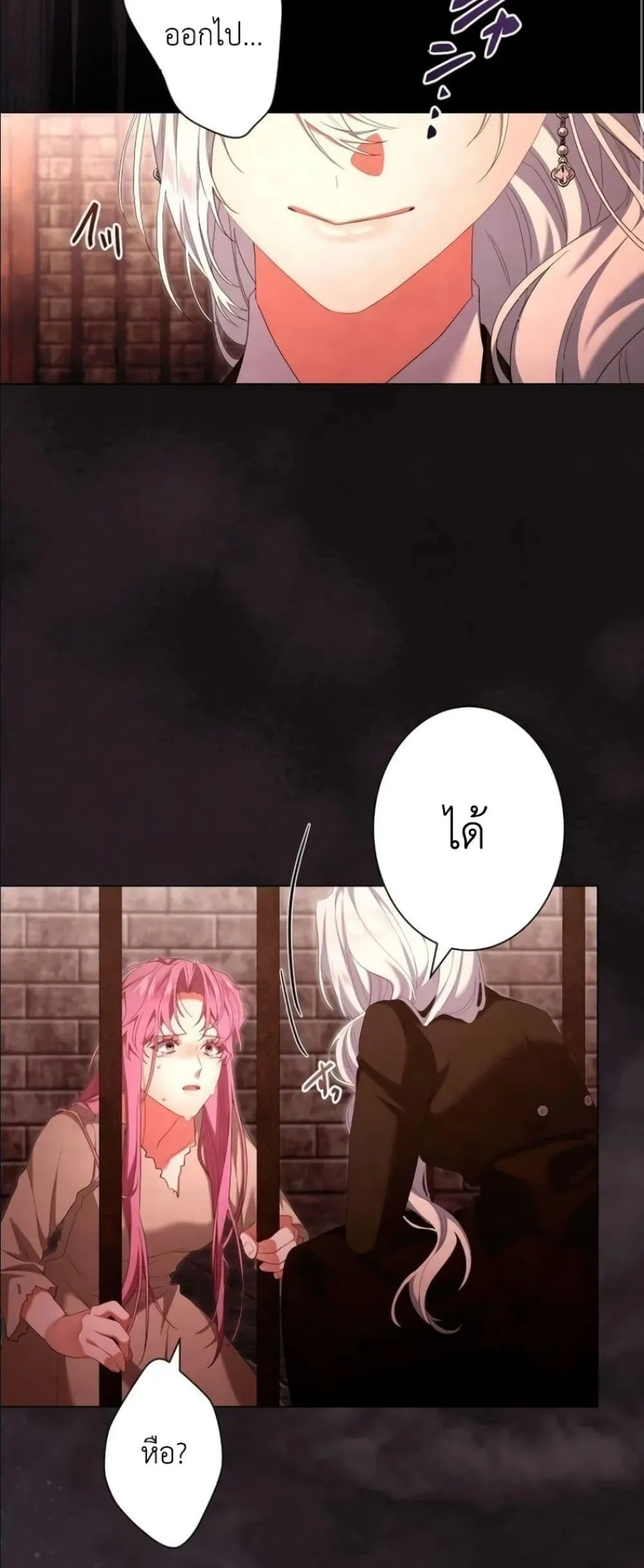 Manga-lc-com อ่านมังงะ อ่านการ์ตูน ออนไลน์ ฟรี Behold The Perfect Villainess ตอนที่ 1 2 3 4 5 6 7 8 9 10 11 12 13 14 ฟรี ไม่มีโฆษณา Manga-lc - อ่าน มังงะ อ่าน การ์ตูน ออนไลน์ อ่านมังงะ ฟรี