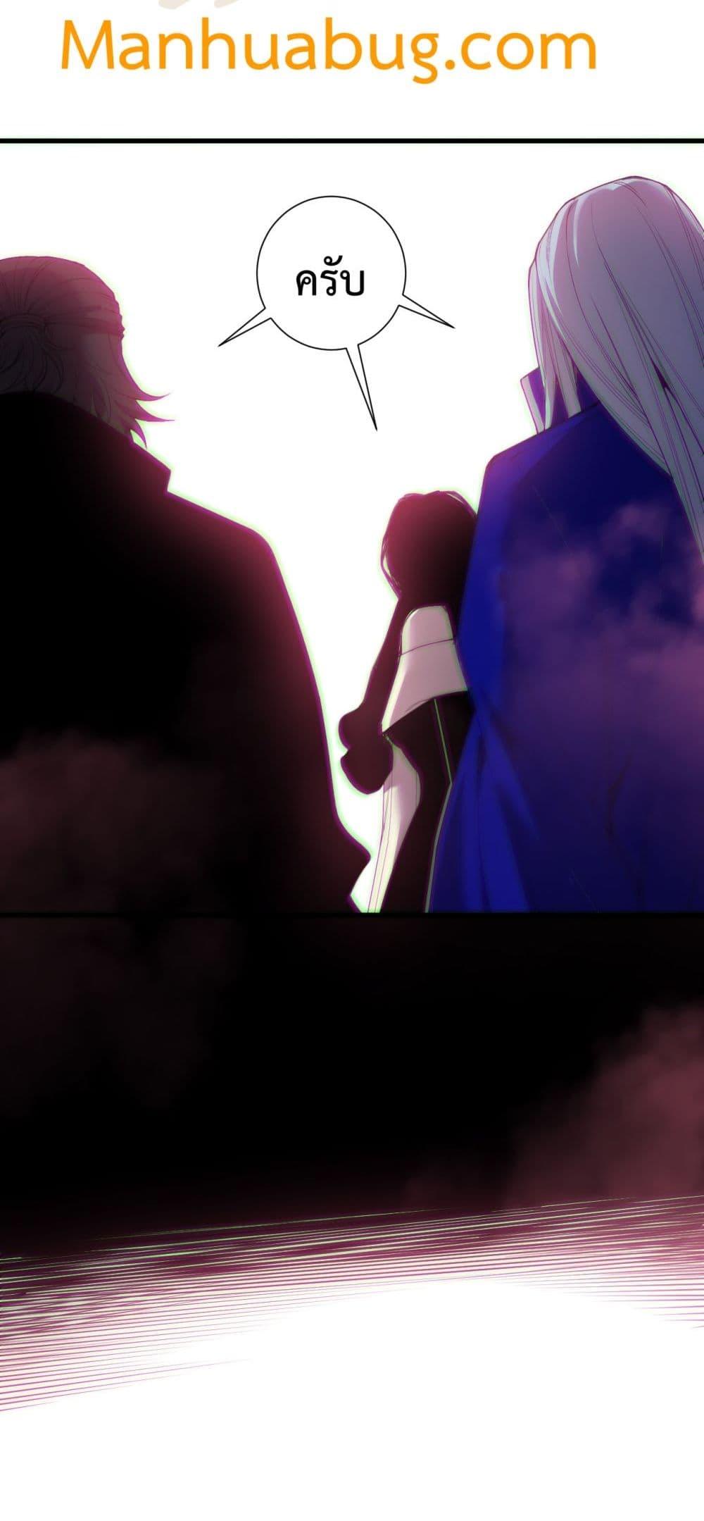 Manga-lc-com อ่านมังงะ อ่านการ์ตูน ออนไลน์ ฟรี NecromancerKin ตอนที่ 1 2 3 4 5 6 7 8 9 10 11 12 13 14 ฟรี ไม่มีโฆษณา Manga-lc - อ่าน มังงะ อ่าน การ์ตูน ออนไลน์ อ่านมังงะ ฟรี