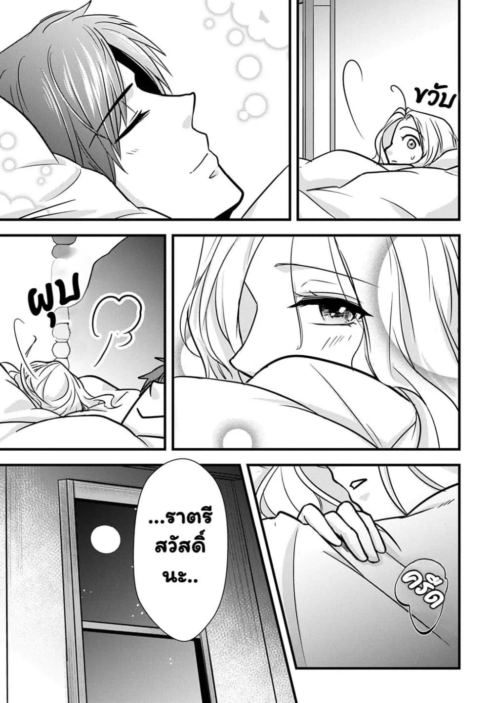 Manga-lc-com อ่านมังงะ อ่านการ์ตูน ออนไลน์ ฟรี Wakatte Imasu Yo Danna-sama. Douse “Aisuru Hito Ga Dekita” T ตอนที่ 1 2 3 4 5 6 7 8 9 10 11 12 13 14 ฟรี ไม่มีโฆษณา Manga-lc - อ่าน มังงะ อ่าน การ์ตูน ออนไลน์ อ่านมังงะ ฟรี