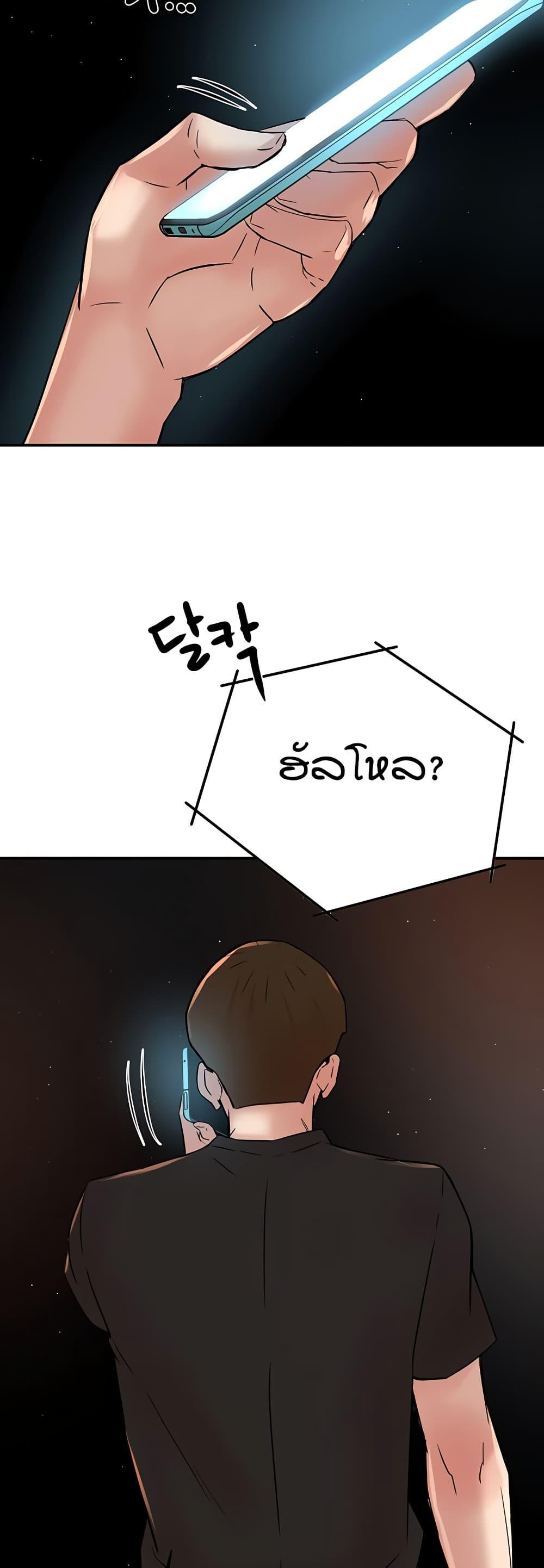 Doujin-Lc- อ่าน โดจิน มังฮวา เกาหลี ญี่ปุ่น จีน แปลไทย Yogurt Delivery Lady ตอนที่ 1 2 3 4 5 6 7 8 9 10 11 12 13 14 ฟรี ไม่มีโฆษณา อ่าน โดจิน Manhwa เกาหลี ญี่ปุ่น จีน เรามีครบ คัดมาให้เน้นๆ โดจิน 18+ รับประกันความฟินโดย  Doujin Lc