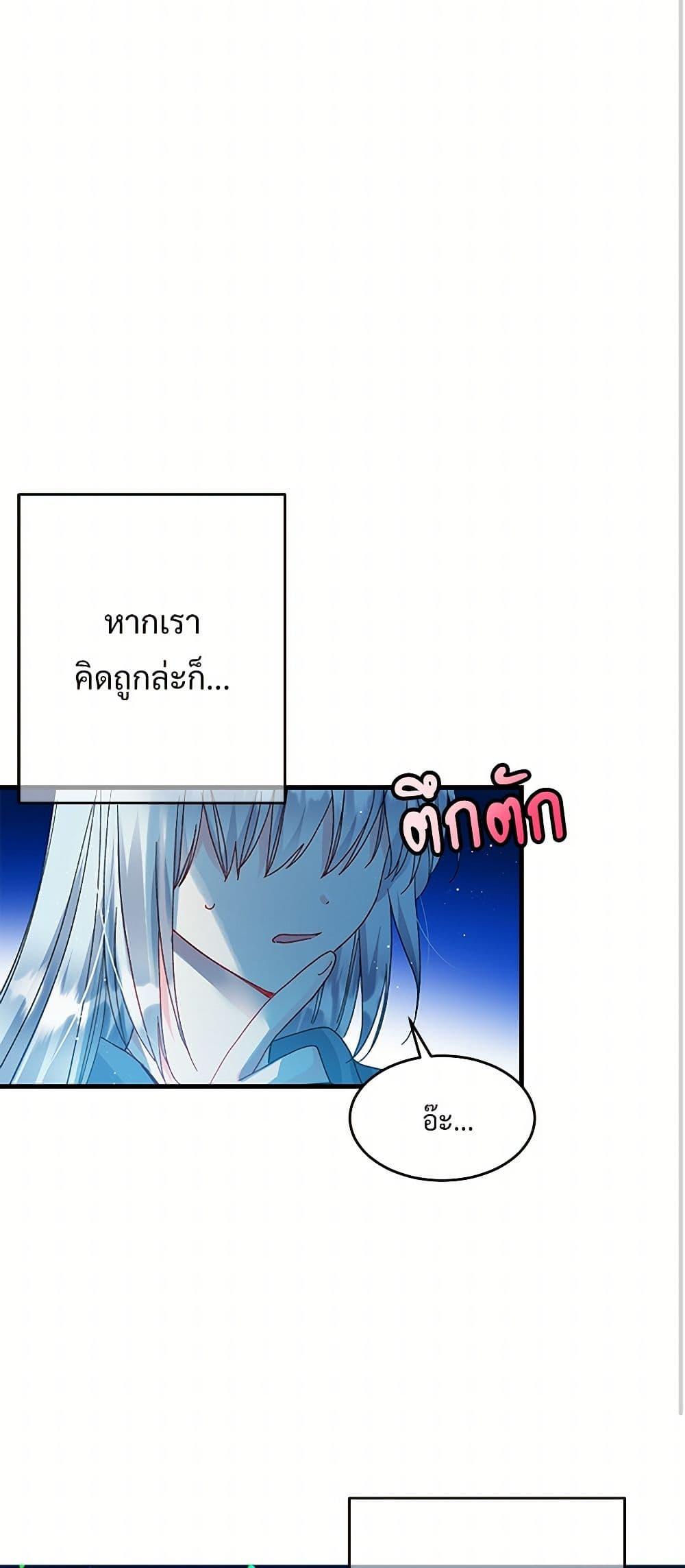 Manga-lc-com อ่านมังงะ อ่านการ์ตูน ออนไลน์ ฟรี The Lady’s Butler ตอนที่ 1 2 3 4 5 6 7 8 9 10 11 12 13 14 ฟรี ไม่มีโฆษณา Manga-lc - อ่าน มังงะ อ่าน การ์ตูน ออนไลน์ อ่านมังงะ ฟรี
