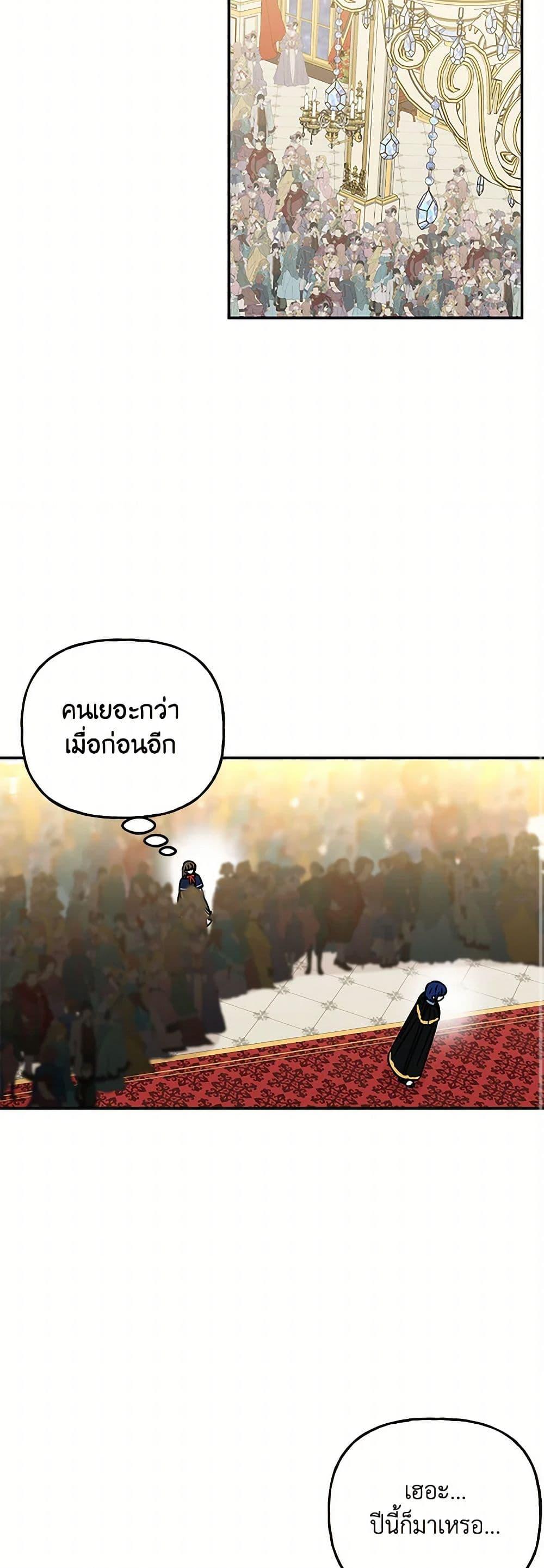 Manga-lc-com อ่านมังงะ อ่านการ์ตูน ออนไลน์ ฟรี Daughter of the Archmage ตอนที่ 1 2 3 4 5 6 7 8 9 10 11 12 13 14 ฟรี ไม่มีโฆษณา Manga-lc - อ่าน มังงะ อ่าน การ์ตูน ออนไลน์ อ่านมังงะ ฟรี