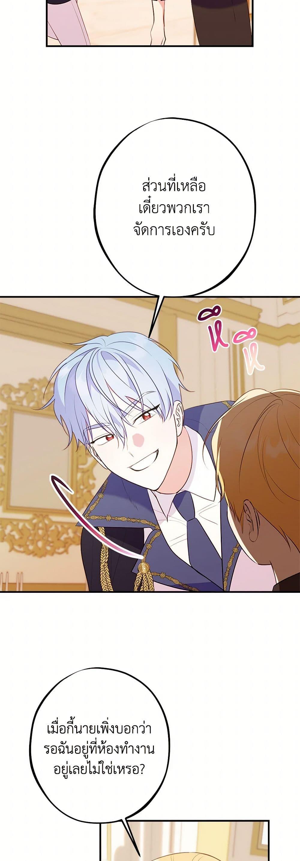 Manga-lc-com อ่านมังงะ อ่านการ์ตูน ออนไลน์ ฟรี The Raven Duchess ตอนที่ 1 2 3 4 5 6 7 8 9 10 11 12 13 14 ฟรี ไม่มีโฆษณา Manga-lc - อ่าน มังงะ อ่าน การ์ตูน ออนไลน์ อ่านมังงะ ฟรี