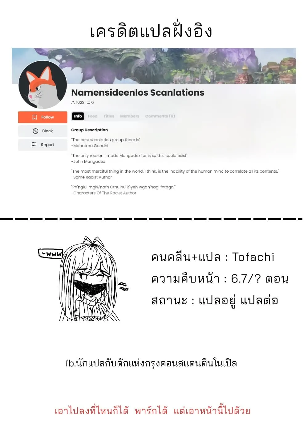 Manga-lc-com อ่านมังงะ อ่านการ์ตูน ออนไลน์ ฟรี A Boy Who Feels Natural Cross-Dressing at Home ตอนที่ 1 2 3 4 5 6 7 8 9 10 11 12 13 14 ฟรี ไม่มีโฆษณา Manga-lc - อ่าน มังงะ อ่าน การ์ตูน ออนไลน์ อ่านมังงะ ฟรี