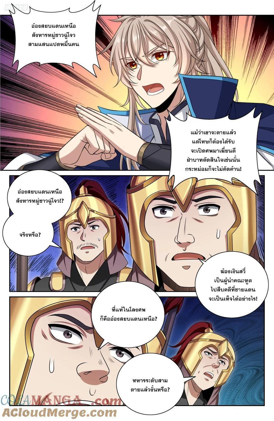 Manga-lc-com อ่านมังงะ อ่านการ์ตูน ออนไลน์ ฟรี Nightwatcher ตอนที่ 1 2 3 4 5 6 7 8 9 10 11 12 13 14 ฟรี ไม่มีโฆษณา Manga-lc - อ่าน มังงะ อ่าน การ์ตูน ออนไลน์ อ่านมังงะ ฟรี