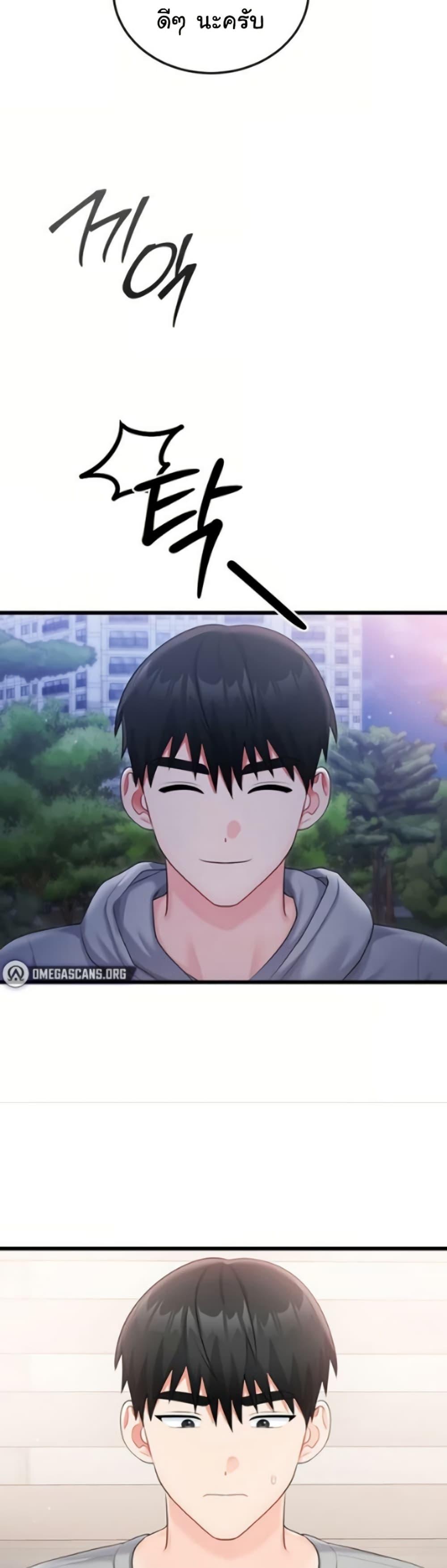 Doujin-Lc- อ่าน โดจิน มังฮวา เกาหลี ญี่ปุ่น จีน แปลไทย Banging My Way ตอนที่ 1 2 3 4 5 6 7 8 9 10 11 12 13 14 ฟรี ไม่มีโฆษณา อ่าน โดจิน Manhwa เกาหลี ญี่ปุ่น จีน เรามีครบ คัดมาให้เน้นๆ โดจิน 18+ รับประกันความฟินโดย  Doujin Lc