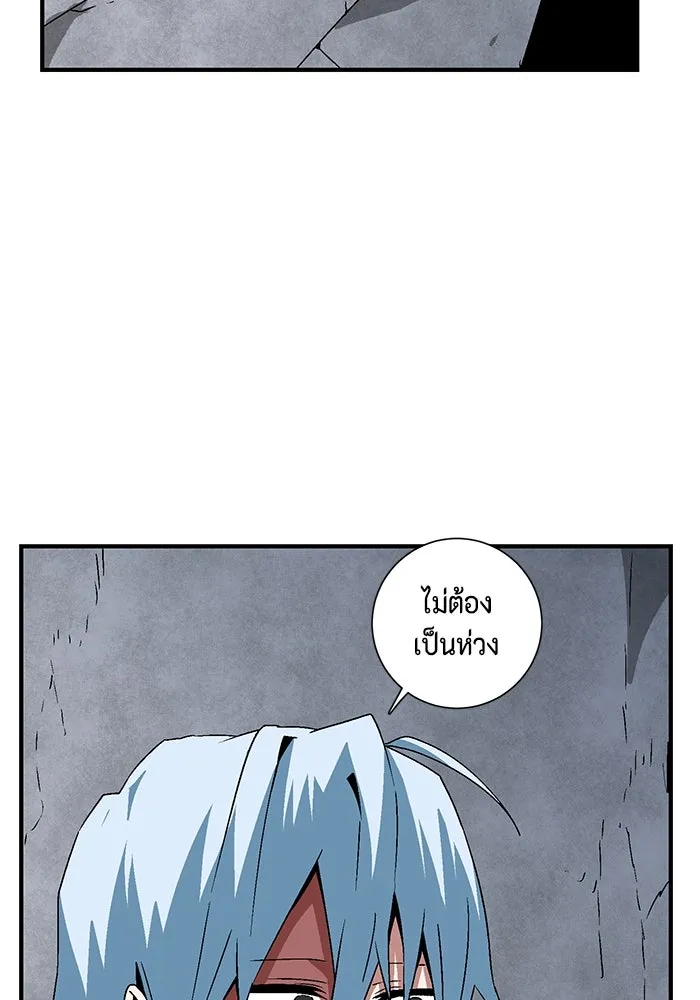 หนึ่งก้าวสู่เจ้ามาร ตอนที่ 56 ราชา (14) รูปที่ 32