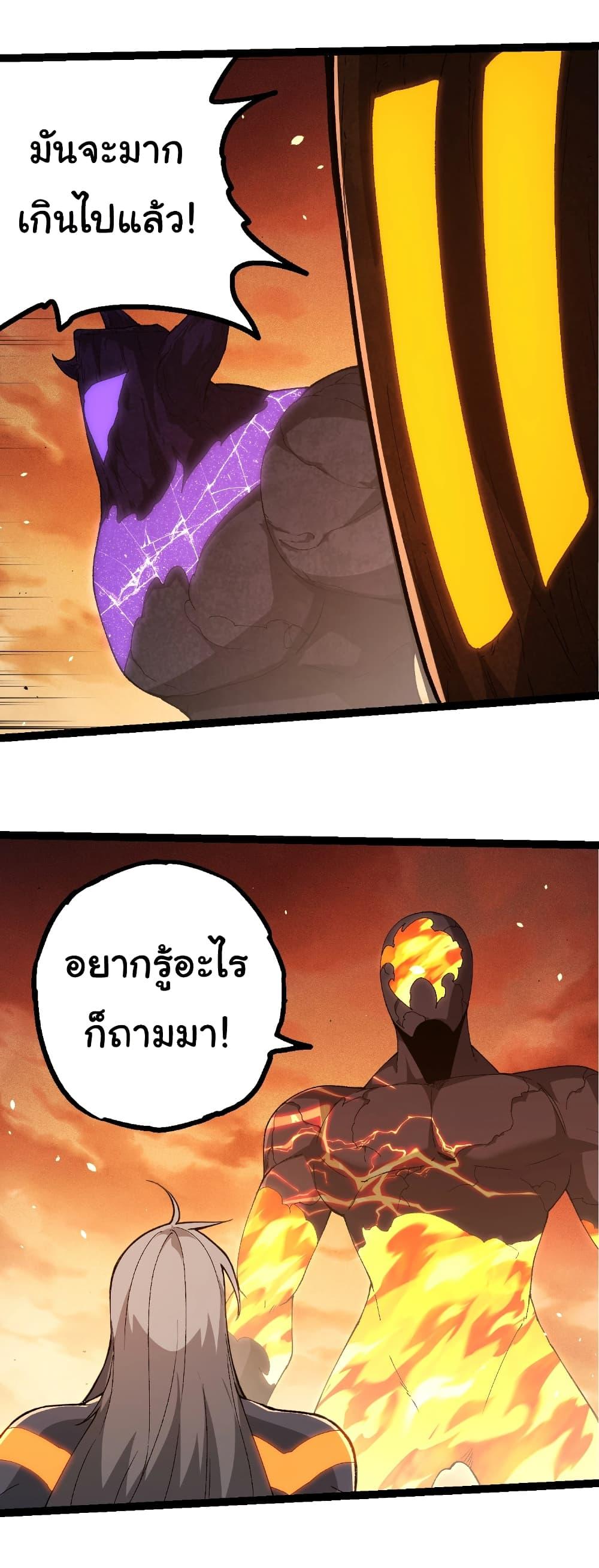 Manga-lc-com อ่านมังงะ อ่านการ์ตูน ออนไลน์ ฟรี Evolution from the Big Tree ตอนที่ 1 2 3 4 5 6 7 8 9 10 11 12 13 14 ฟรี ไม่มีโฆษณา Manga-lc - อ่าน มังงะ อ่าน การ์ตูน ออนไลน์ อ่านมังงะ ฟรี