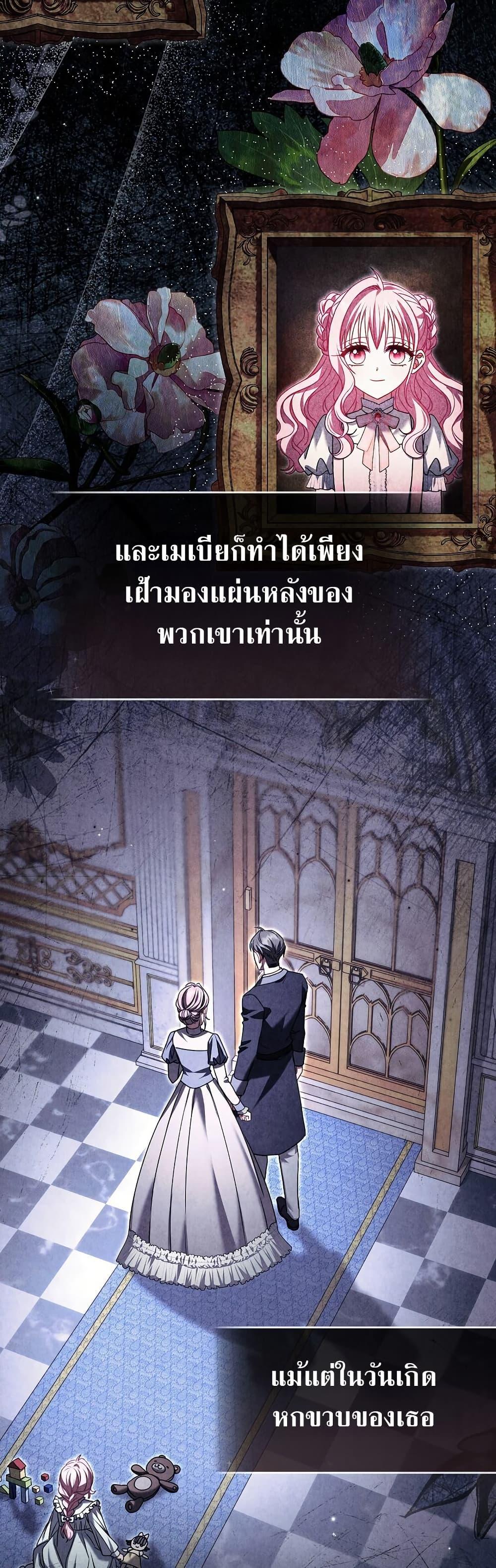 Manga-lc-com อ่านมังงะ อ่านการ์ตูน ออนไลน์ ฟรี Rather Than The Son, I’ll Take The Father ตอนที่ 1 2 3 4 5 6 7 8 9 10 11 12 13 14 ฟรี ไม่มีโฆษณา Manga-lc - อ่าน มังงะ อ่าน การ์ตูน ออนไลน์ อ่านมังงะ ฟรี