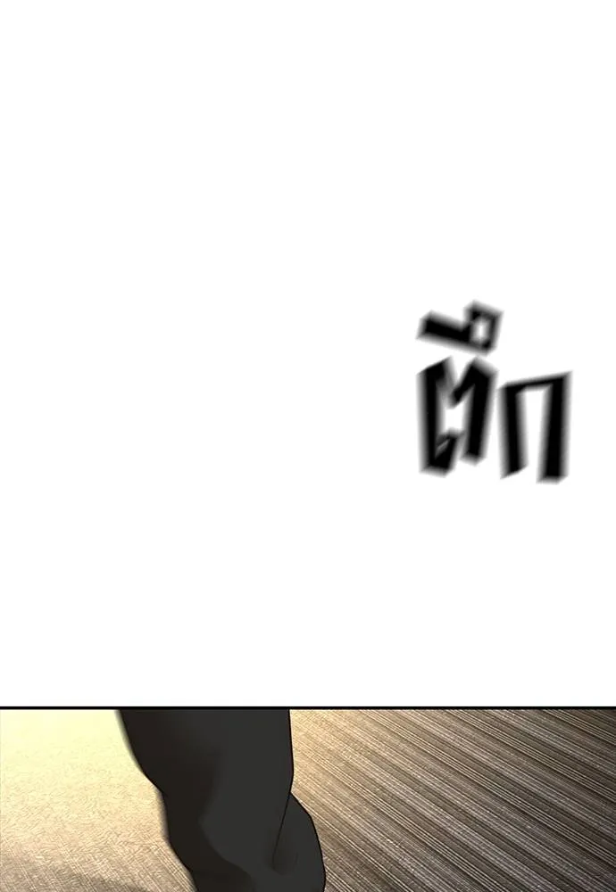 Y2K ตอนที่ 52 รูปที่ 121