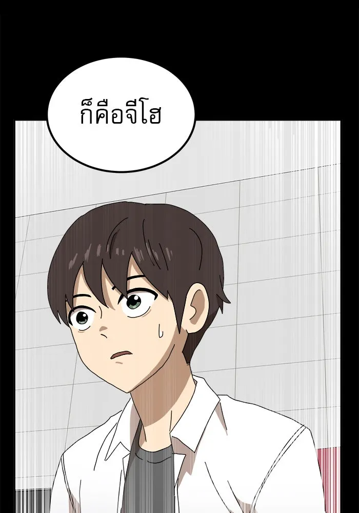 Double Click ตอนที่ 22 รูปที่ 37