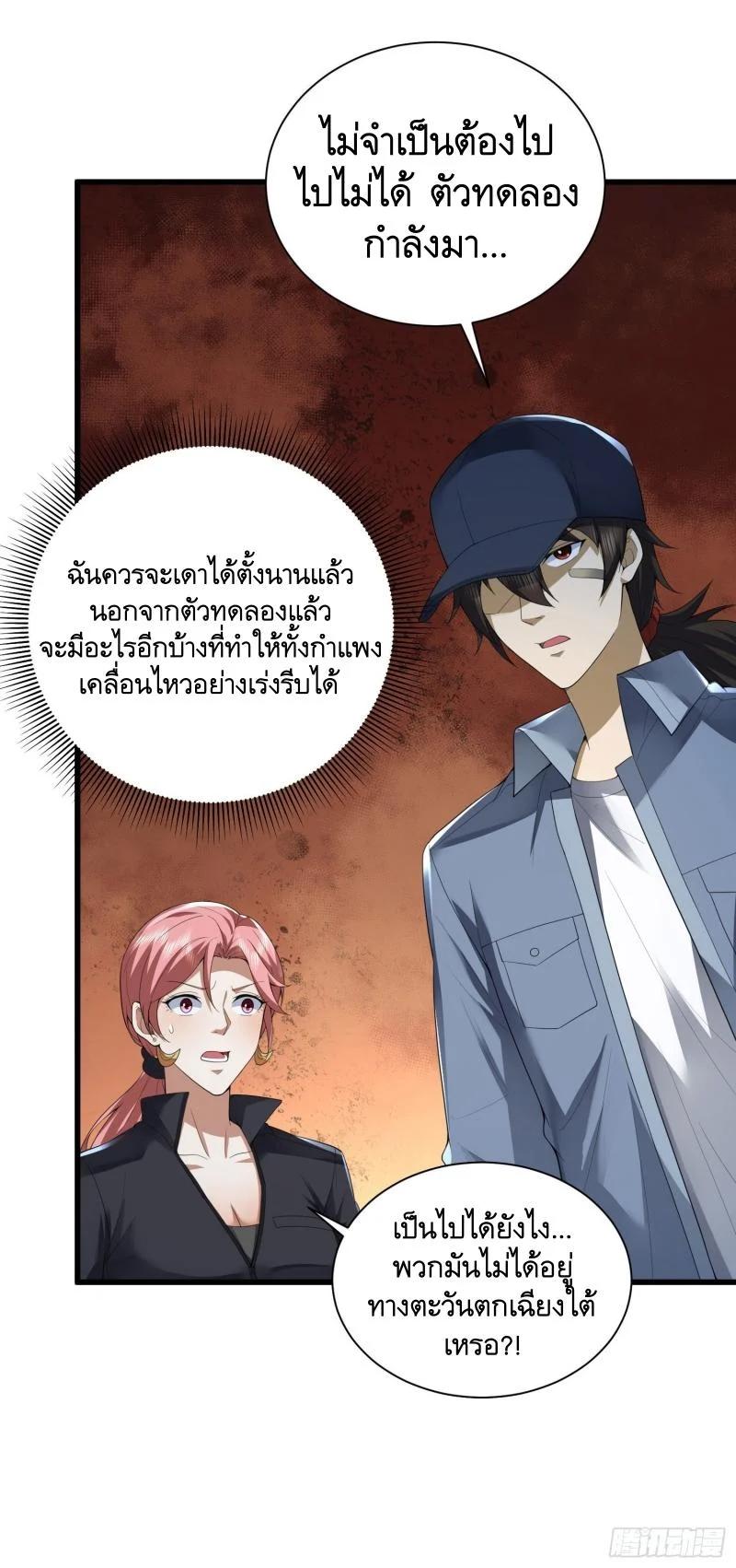 Manga-lc-com อ่านมังงะ อ่านการ์ตูน ออนไลน์ ฟรี The First Order ตอนที่ 1 2 3 4 5 6 7 8 9 10 11 12 13 14 ฟรี ไม่มีโฆษณา Manga-lc - อ่าน มังงะ อ่าน การ์ตูน ออนไลน์ อ่านมังงะ ฟรี
