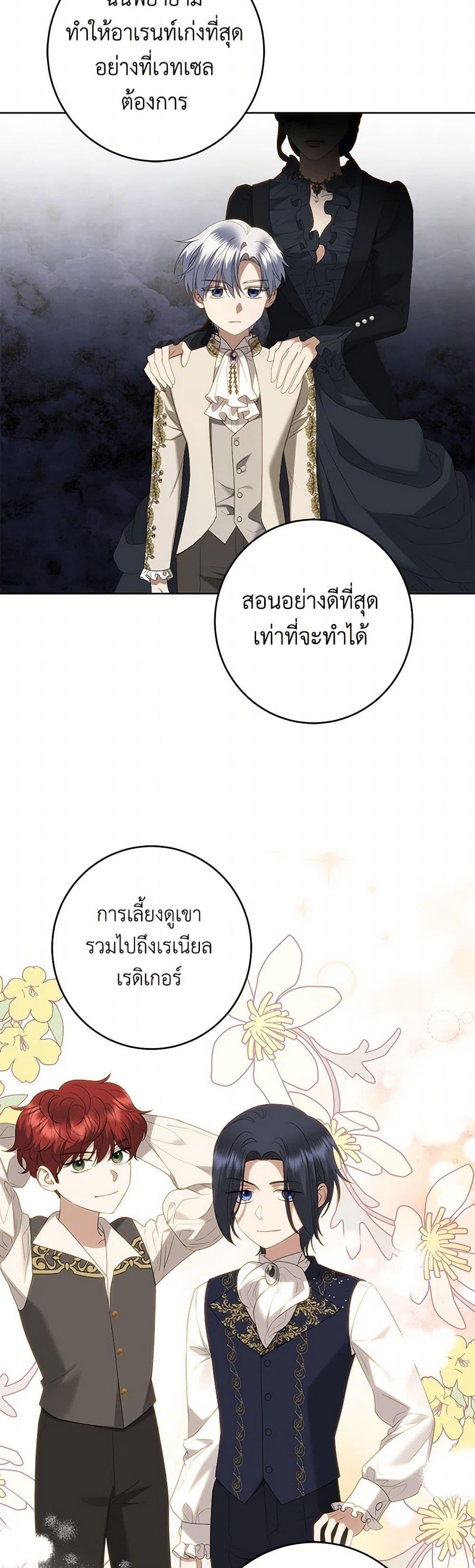 Manga-lc-com อ่านมังงะ อ่านการ์ตูน ออนไลน์ ฟรี I Don’t Love You Anymore ตอนที่ 1 2 3 4 5 6 7 8 9 10 11 12 13 14 ฟรี ไม่มีโฆษณา Manga-lc - อ่าน มังงะ อ่าน การ์ตูน ออนไลน์ อ่านมังงะ ฟรี
