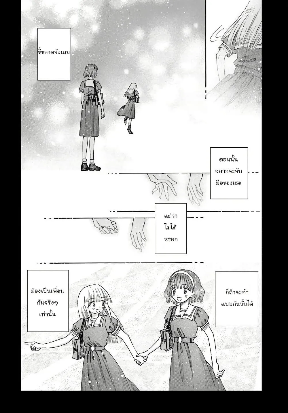 Manga-lc-com อ่านมังงะ อ่านการ์ตูน ออนไลน์ ฟรี Haikei Arishi Hi ni Saku Hanatachi e ตอนที่ 1 2 3 4 5 6 7 8 9 10 11 12 13 14 ฟรี ไม่มีโฆษณา Manga-lc - อ่าน มังงะ อ่าน การ์ตูน ออนไลน์ อ่านมังงะ ฟรี