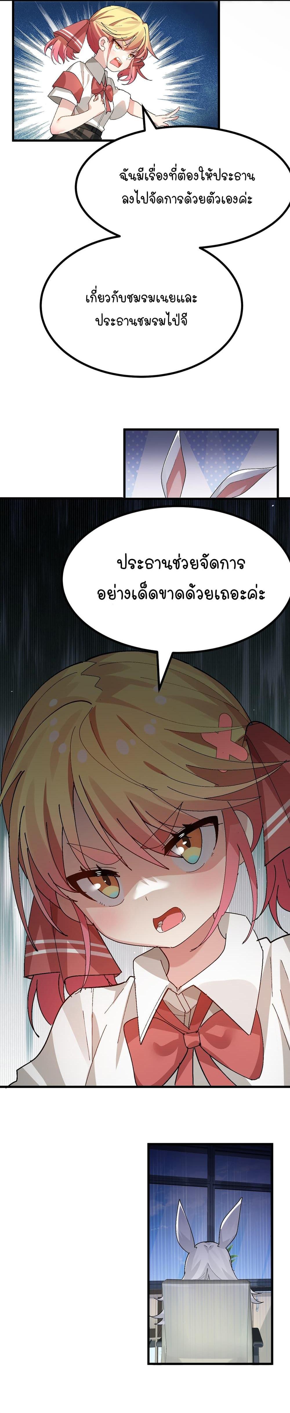 Manga-lc-com อ่านมังงะ อ่านการ์ตูน ออนไลน์ ฟรี The Best Project is to Make Butter ตอนที่ 1 2 3 4 5 6 7 8 9 10 11 12 13 14 ฟรี ไม่มีโฆษณา Manga-lc - อ่าน มังงะ อ่าน การ์ตูน ออนไลน์ อ่านมังงะ ฟรี
