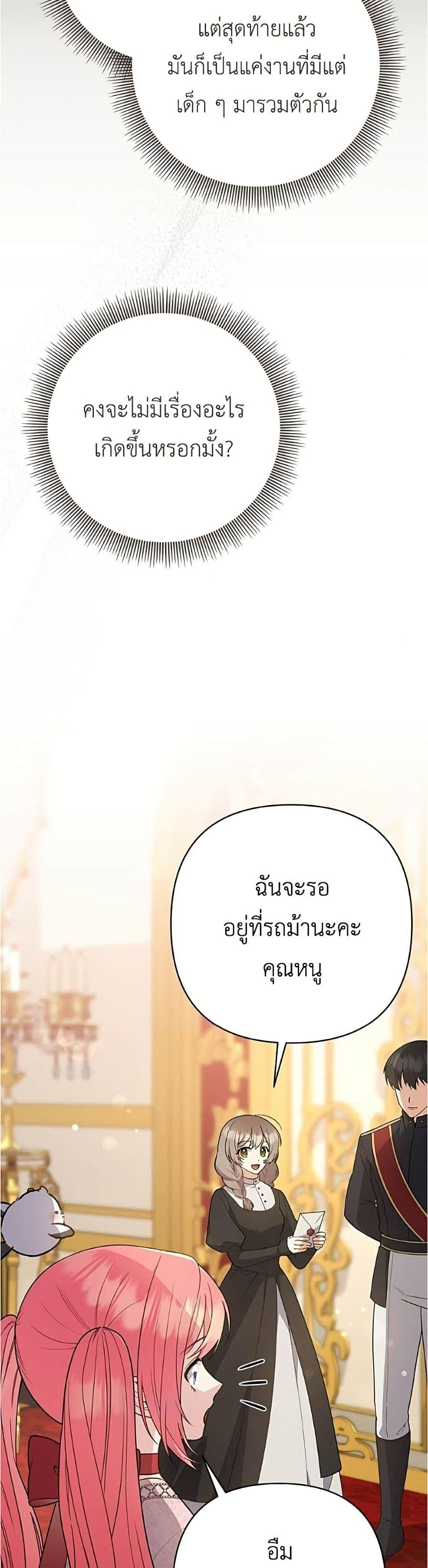Manga-lc-com อ่านมังงะ อ่านการ์ตูน ออนไลน์ ฟรี The Youngest Daughter of the Legendary ตอนที่ 1 2 3 4 5 6 7 8 9 10 11 12 13 14 ฟรี ไม่มีโฆษณา Manga-lc - อ่าน มังงะ อ่าน การ์ตูน ออนไลน์ อ่านมังงะ ฟรี