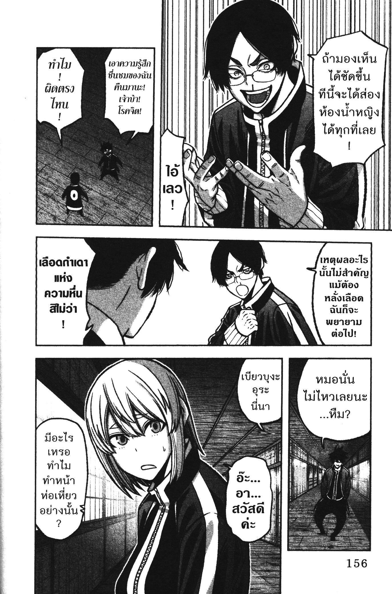 Manga-lc-com อ่านมังงะ อ่านการ์ตูน ออนไลน์ ฟรี Tougen Anki สงครามเลือดอสูร ตอนที่ 1 2 3 4 5 6 7 8 9 10 11 12 13 14 ฟรี ไม่มีโฆษณา Manga-lc - อ่าน มังงะ อ่าน การ์ตูน ออนไลน์ อ่านมังงะ ฟรี