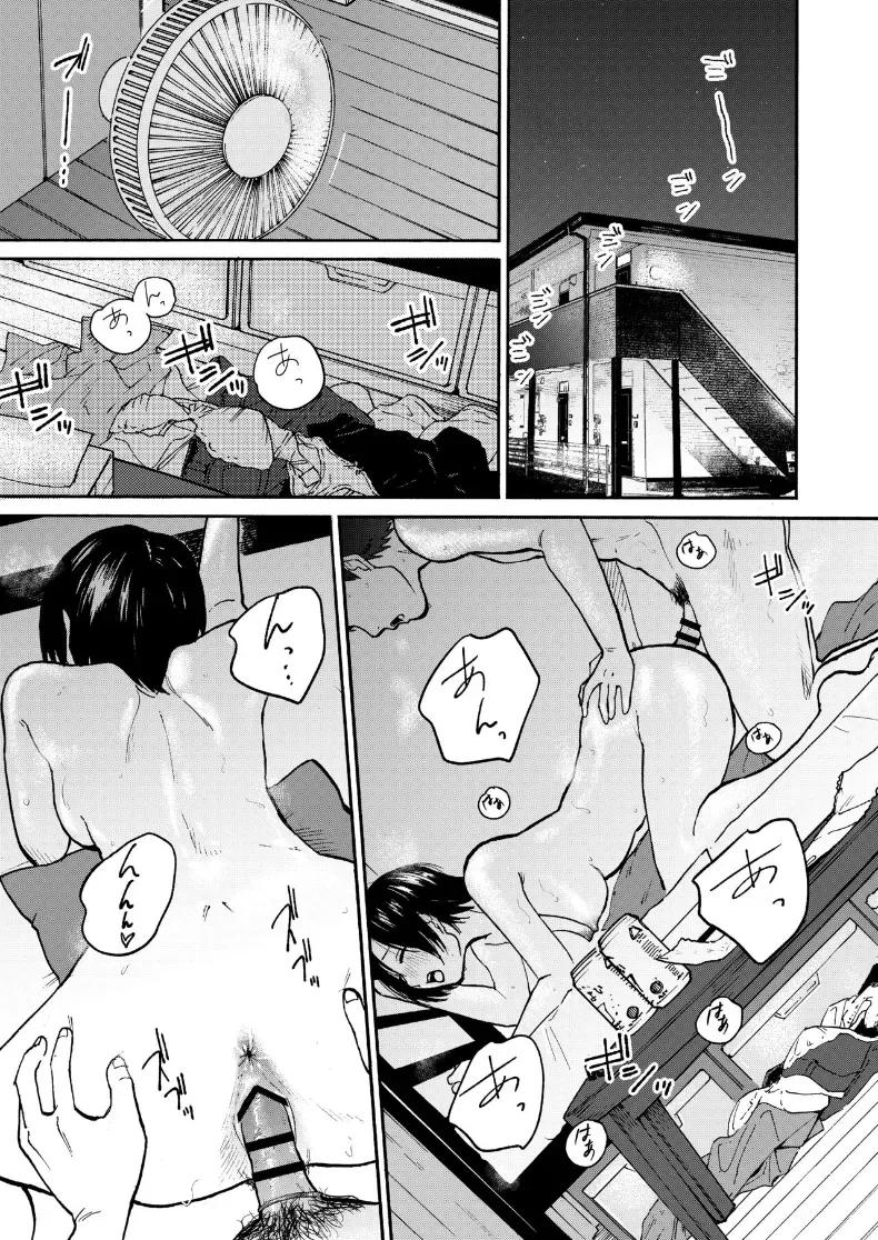 Doujin-Lc- อ่าน โดจิน มังฮวา เกาหลี ญี่ปุ่น จีน แปลไทย ข้างในโรงนานั้น [Kakisoba] ตอนที่ 1 2 3 4 5 6 7 8 9 10 11 12 13 14 ฟรี ไม่มีโฆษณา อ่าน โดจิน Manhwa เกาหลี ญี่ปุ่น จีน เรามีครบ คัดมาให้เน้นๆ โดจิน 18+ รับประกันความฟินโดย  Doujin Lc