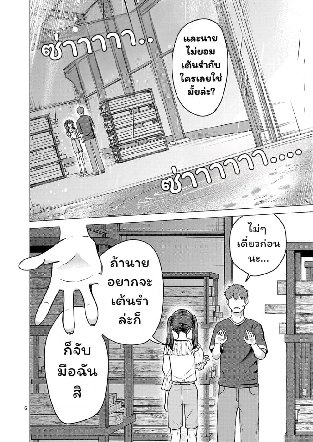 Manga-lc-com อ่านมังงะ อ่านการ์ตูน ออนไลน์ ฟรี Make Heroine o Katasetai!! ตอนที่ 1 2 3 4 5 6 7 8 9 10 11 12 13 14 ฟรี ไม่มีโฆษณา Manga-lc - อ่าน มังงะ อ่าน การ์ตูน ออนไลน์ อ่านมังงะ ฟรี