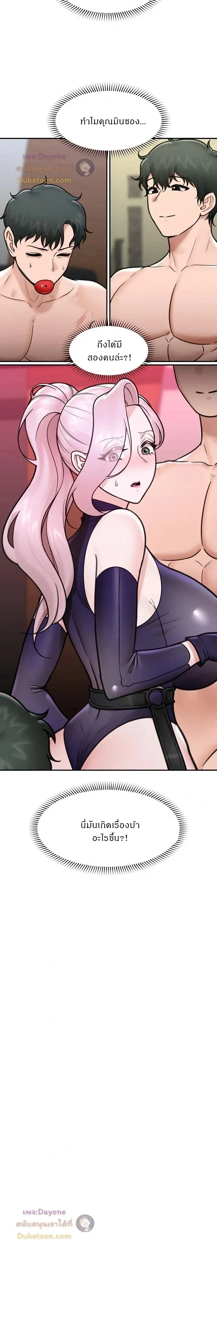 Doujin-Lc- อ่าน โดจิน มังฮวา เกาหลี ญี่ปุ่น จีน แปลไทย Hypnotist Security Guard พลิกชีวิตยามด้วยแอปสะกดเสียว ตอนที่ 1 2 3 4 5 6 7 8 9 10 11 12 13 14 ฟรี ไม่มีโฆษณา อ่าน โดจิน Manhwa เกาหลี ญี่ปุ่น จีน เรามีครบ คัดมาให้เน้นๆ โดจิน 18+ รับประกันความฟินโดย  Doujin Lc