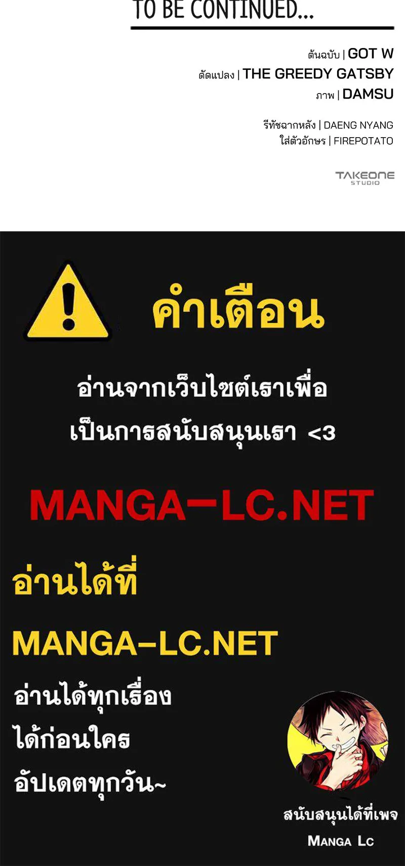 สามีที่ไม่ได้ขอ ตอนที่ 42 รูปที่ 133