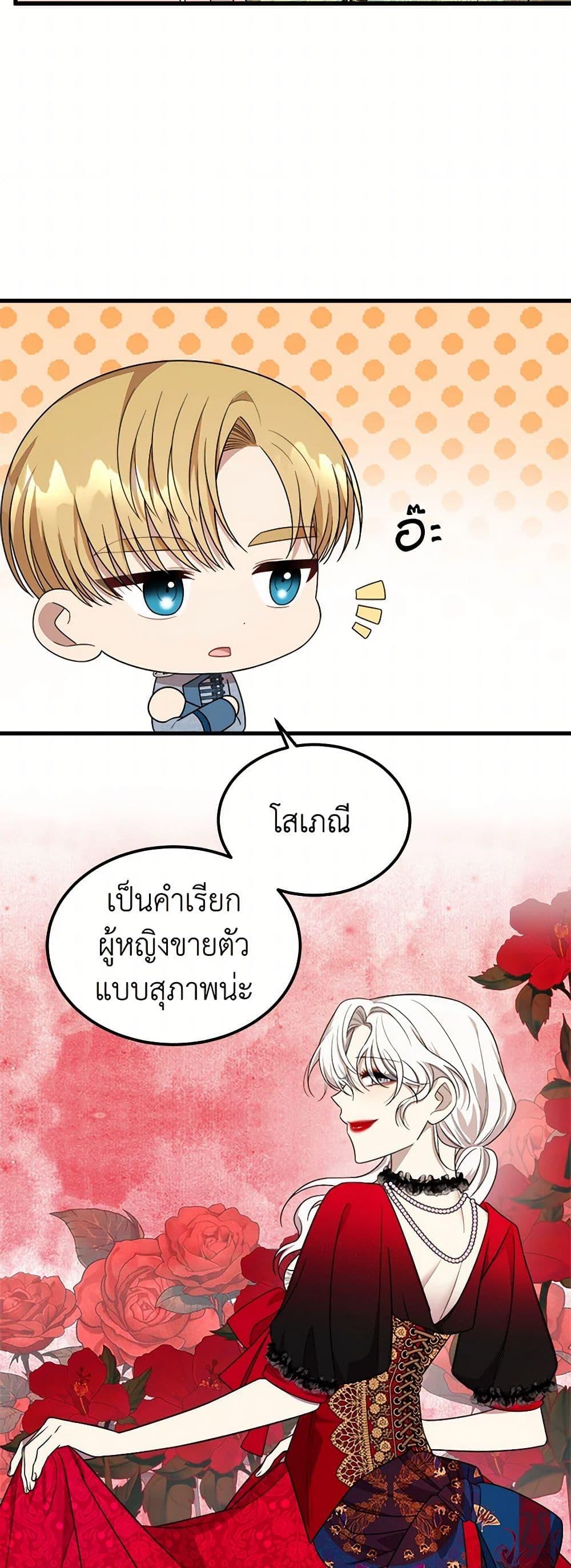 Manga-lc-com อ่านมังงะ อ่านการ์ตูน ออนไลน์ ฟรี Four Dangerous Brothers to My Rescue ตอนที่ 1 2 3 4 5 6 7 8 9 10 11 12 13 14 ฟรี ไม่มีโฆษณา Manga-lc - อ่าน มังงะ อ่าน การ์ตูน ออนไลน์ อ่านมังงะ ฟรี
